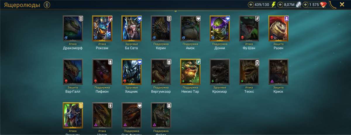 продажа аккаунта к игре Raid Shadow Legends